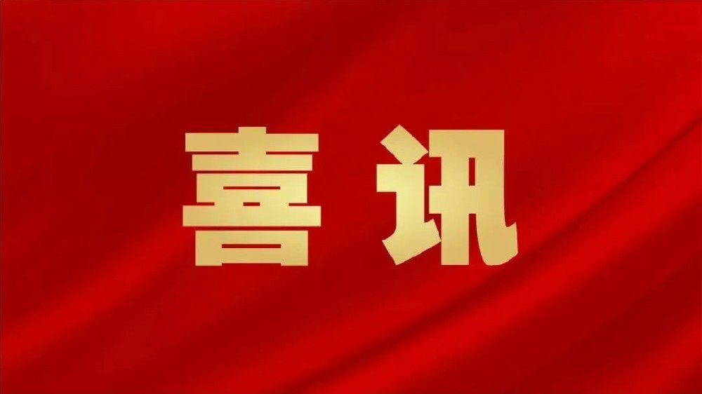 喜訊：全市首家！憶源科技通過DCMM3級(jí)認(rèn)證，數(shù)據(jù)管理能力獲權(quán)威認(rèn)可